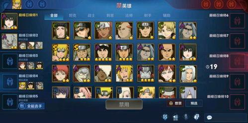 火影返场爆料最新,神秘角色即将返场,经典回忆重燃战火!